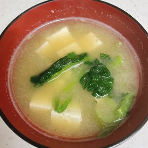 小松菜とお豆腐のお味噌汁♪